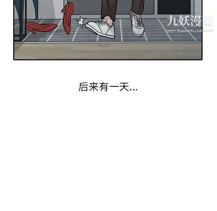 我的继妹好善良 - 第1話18.jpg,我的继妹好善良 - 第1話18,我的继妹好善良 - 第1話