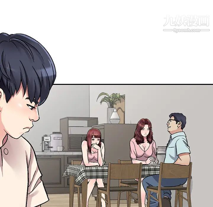 我的继妹好善良 - 第1話19.jpg,我的继妹好善良 - 第1話19,我的继妹好善良 - 第1話