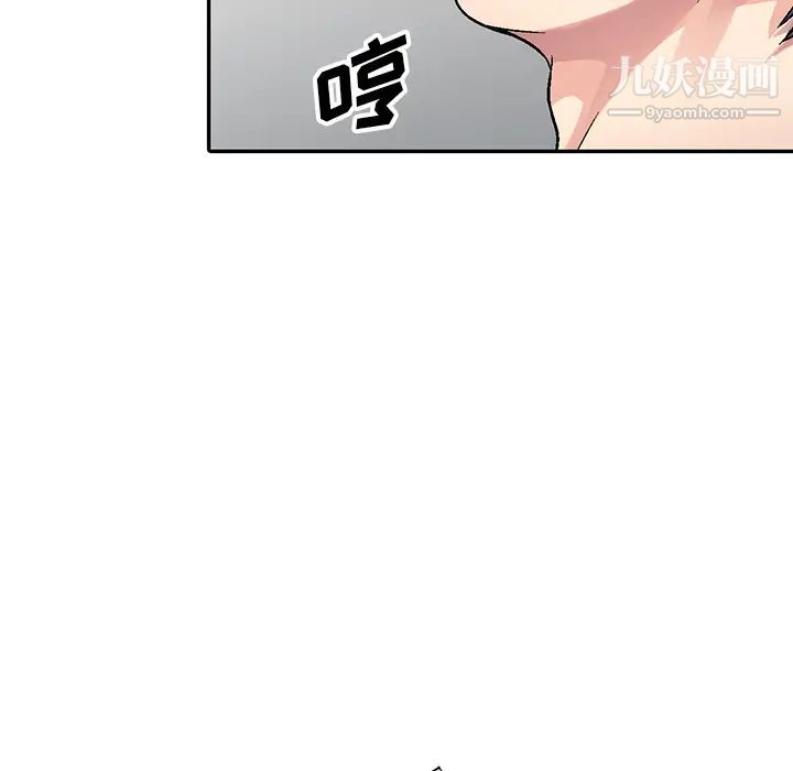我的继妹好善良 - 第1話24.jpg,我的继妹好善良 - 第1話24,我的继妹好善良 - 第1話