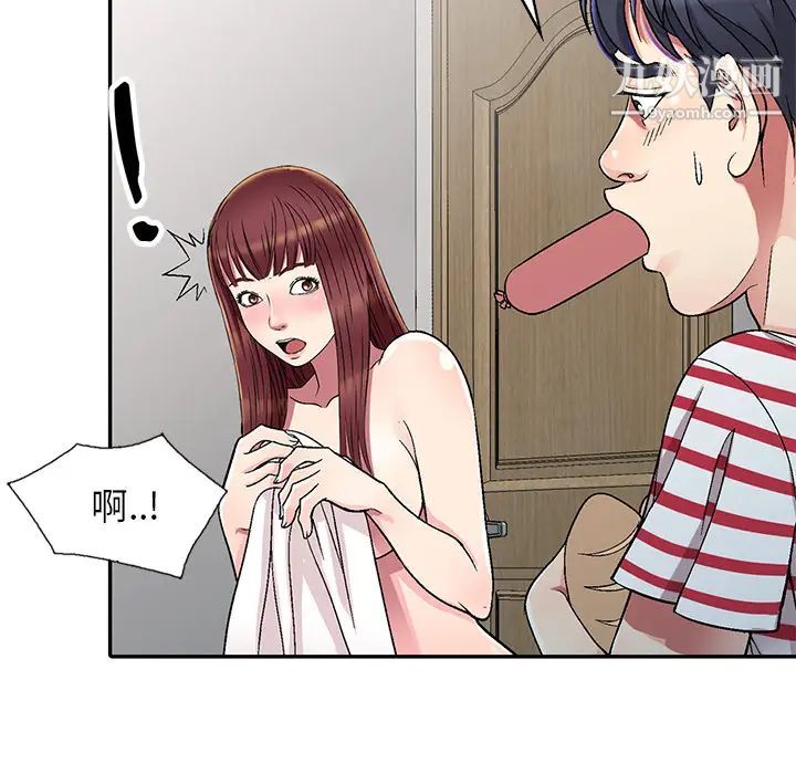 我的继妹好善良 - 第1話54.jpg,我的继妹好善良 - 第1話54,我的继妹好善良 - 第1話