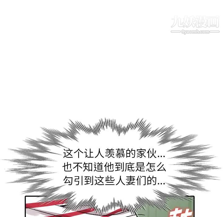 我的继妹好善良 - 第1話86.jpg,我的继妹好善良 - 第1話86,我的继妹好善良 - 第1話