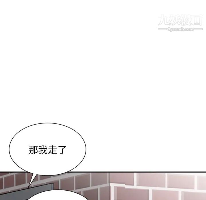我的继妹好善良 - 第1話92.jpg,我的继妹好善良 - 第1話92,我的继妹好善良 - 第1話