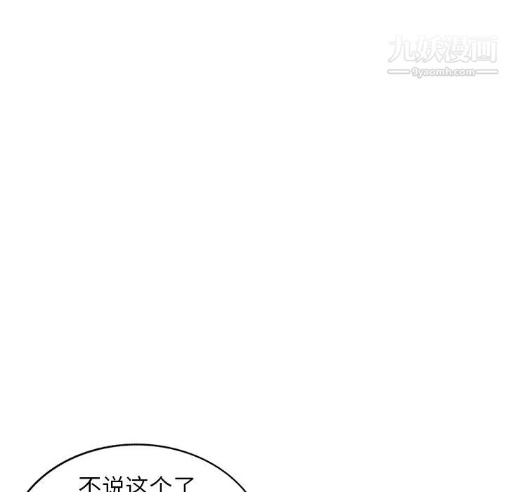 我的继妹好善良 - 第1話107.jpg,我的继妹好善良 - 第1話107,我的继妹好善良 - 第1話