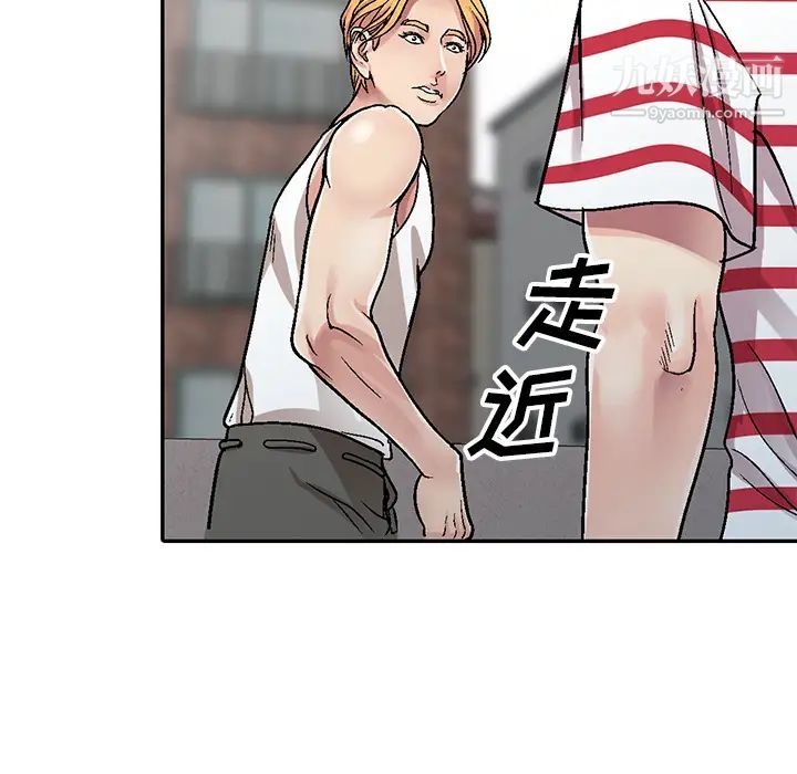 我的继妹好善良 - 第1話113.jpg,我的继妹好善良 - 第1話113,我的继妹好善良 - 第1話