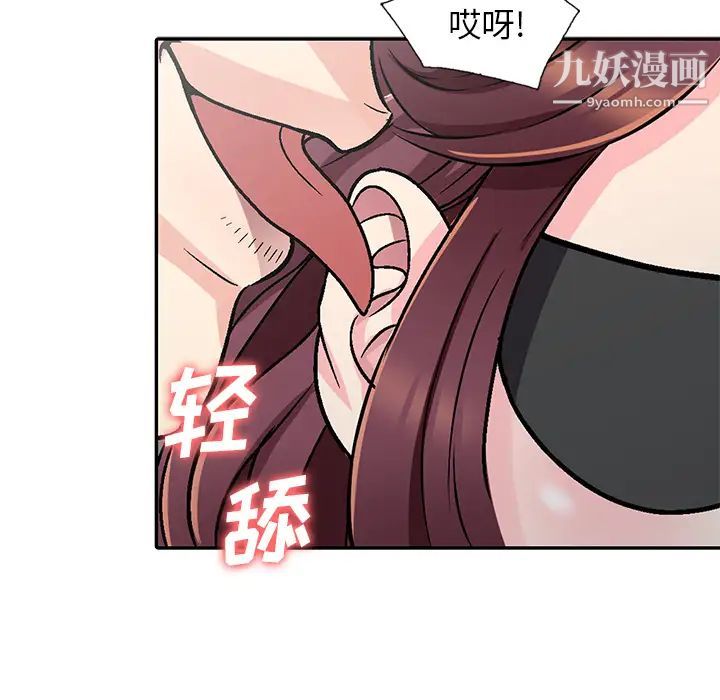 我的继妹好善良 - 第1話143.jpg,我的继妹好善良 - 第1話143,我的继妹好善良 - 第1話