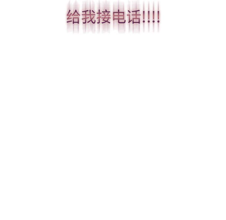 分组换换爱第16话