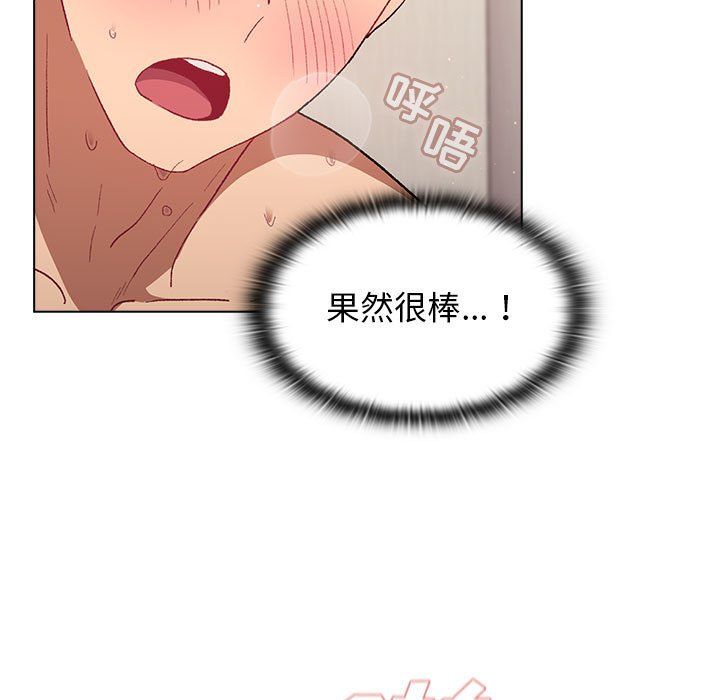 分组换换爱第16话