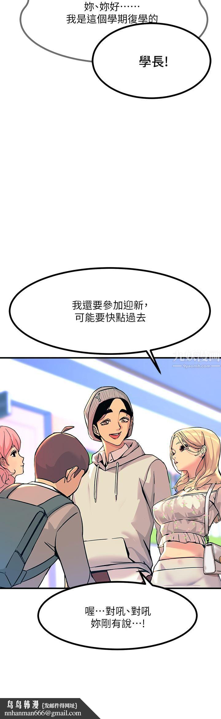 触电大师 - 第2話-和性感胴體的親密接觸31.jpg,触电大师 - 第2話-和性感胴體的親密接觸31,触电大师 - 第2話-和性感胴體的親密接觸