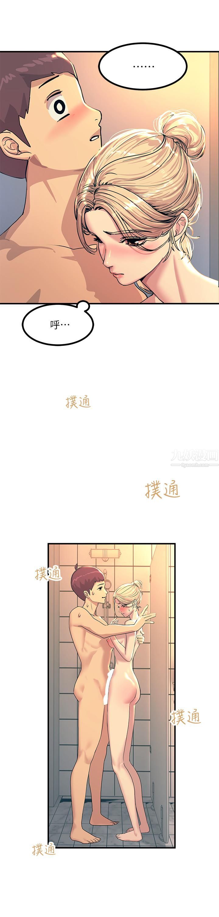触电大师 - 第3話-不停流洩的淫水15.jpg,触电大师 - 第3話-不停流洩的淫水15,触电大师 - 第3話-不停流洩的淫水