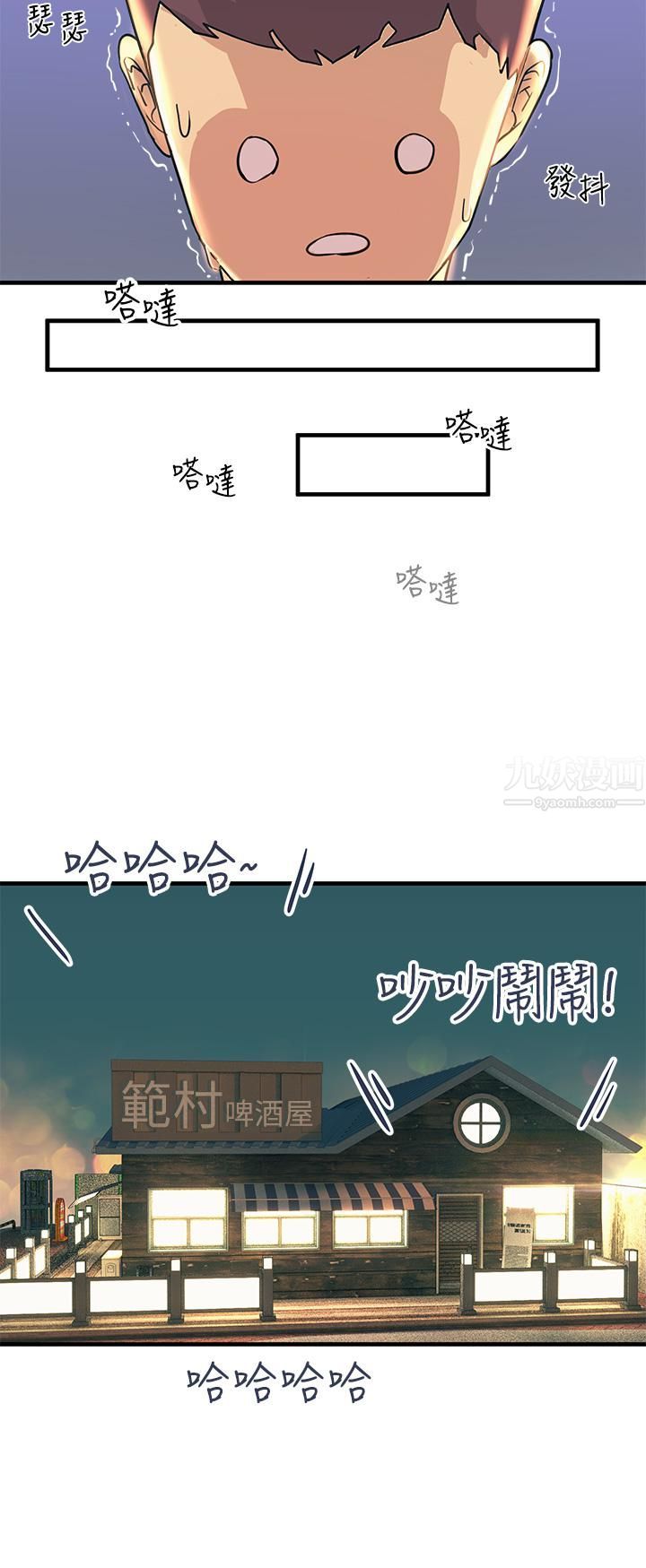 触电大师 - 第3話-不停流洩的淫水31.jpg,触电大师 - 第3話-不停流洩的淫水31,触电大师 - 第3話-不停流洩的淫水