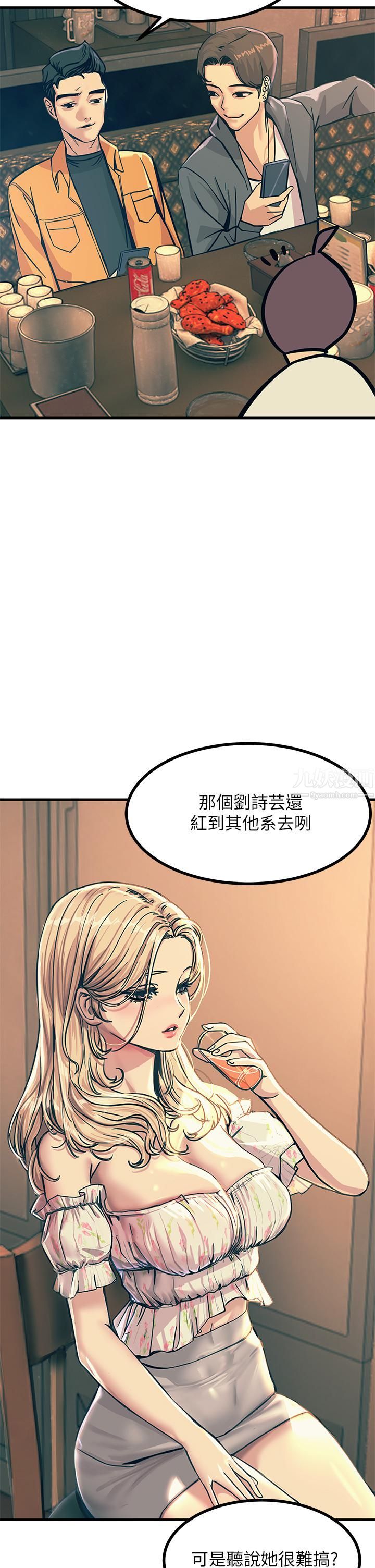 触电大师 - 第3話-不停流洩的淫水33.jpg,触电大师 - 第3話-不停流洩的淫水33,触电大师 - 第3話-不停流洩的淫水