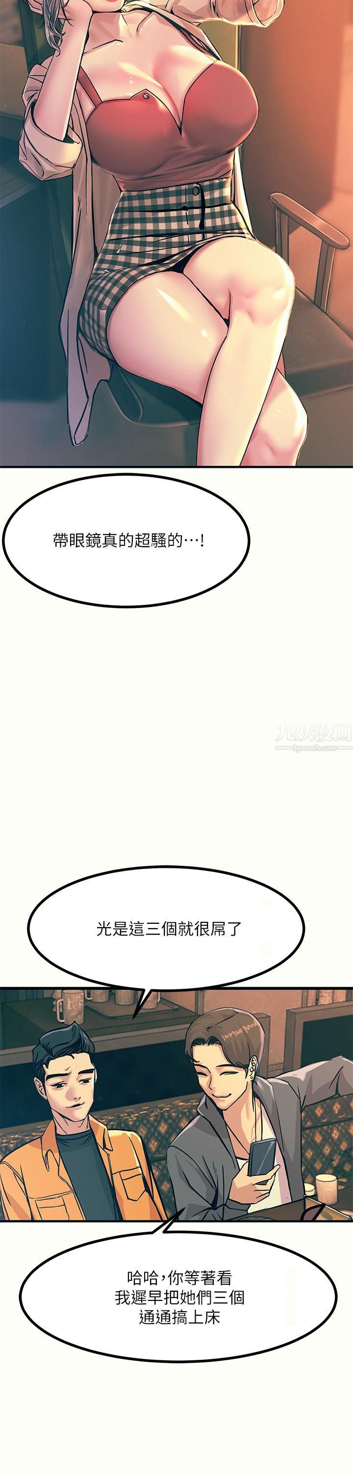 触电大师 - 第3話-不停流洩的淫水36.jpg,触电大师 - 第3話-不停流洩的淫水36,触电大师 - 第3話-不停流洩的淫水