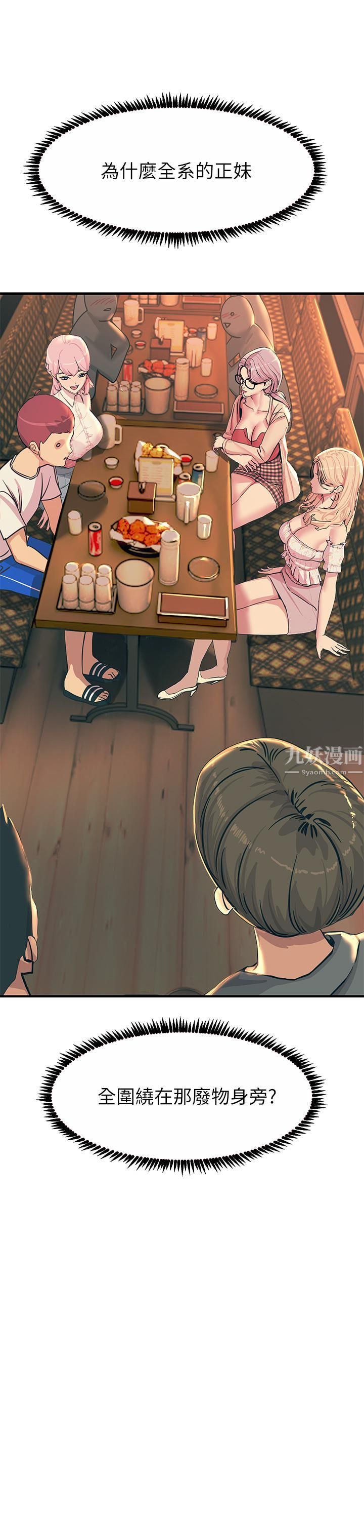 触电大师 - 第3話-不停流洩的淫水48.jpg,触电大师 - 第3話-不停流洩的淫水48,触电大师 - 第3話-不停流洩的淫水