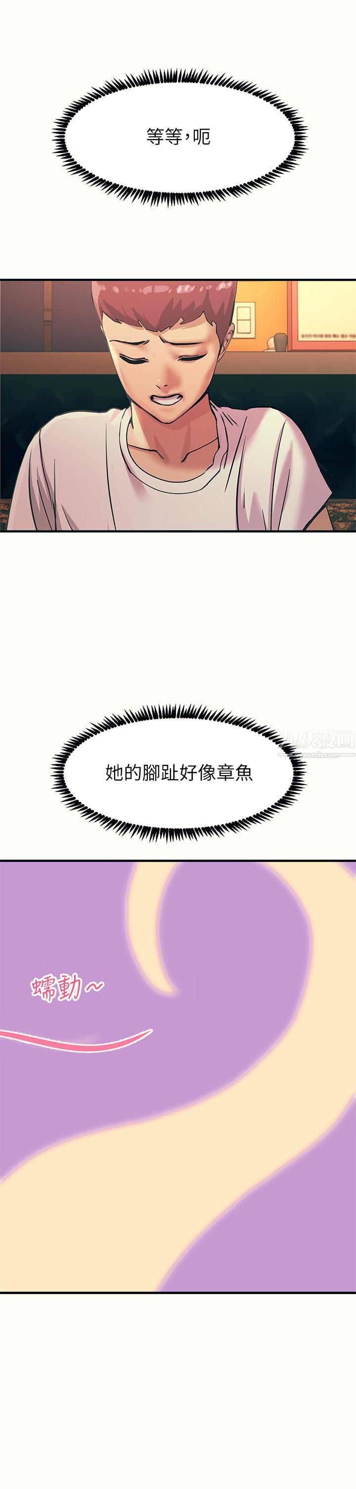 触电大师 - 第4話-以後你就是我的奴隸5.jpg,触电大师 - 第4話-以後你就是我的奴隸5,触电大师 - 第4話-以後你就是我的奴隸