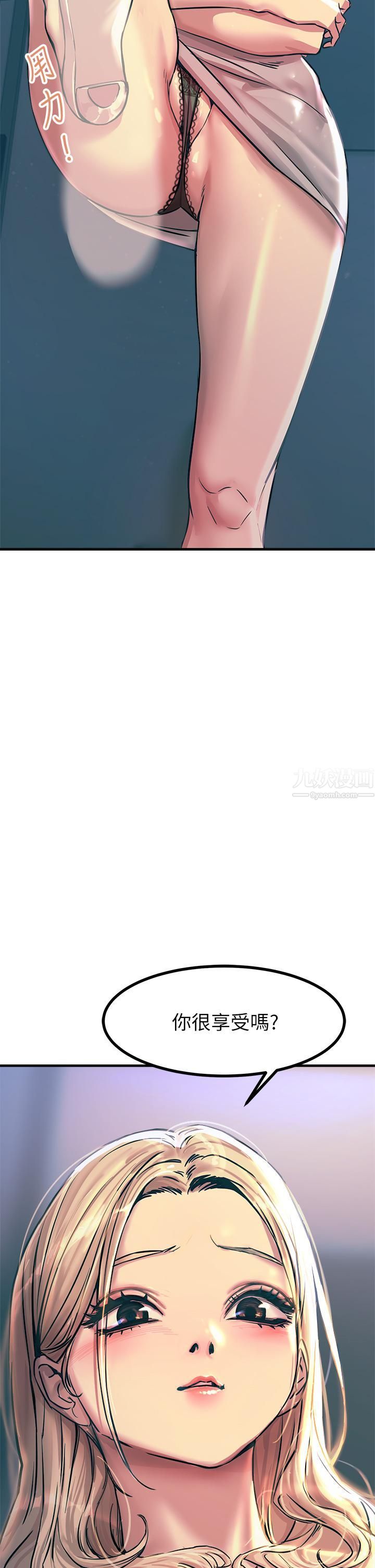 触电大师 - 第4話-以後你就是我的奴隸26.jpg,触电大师 - 第4話-以後你就是我的奴隸26,触电大师 - 第4話-以後你就是我的奴隸