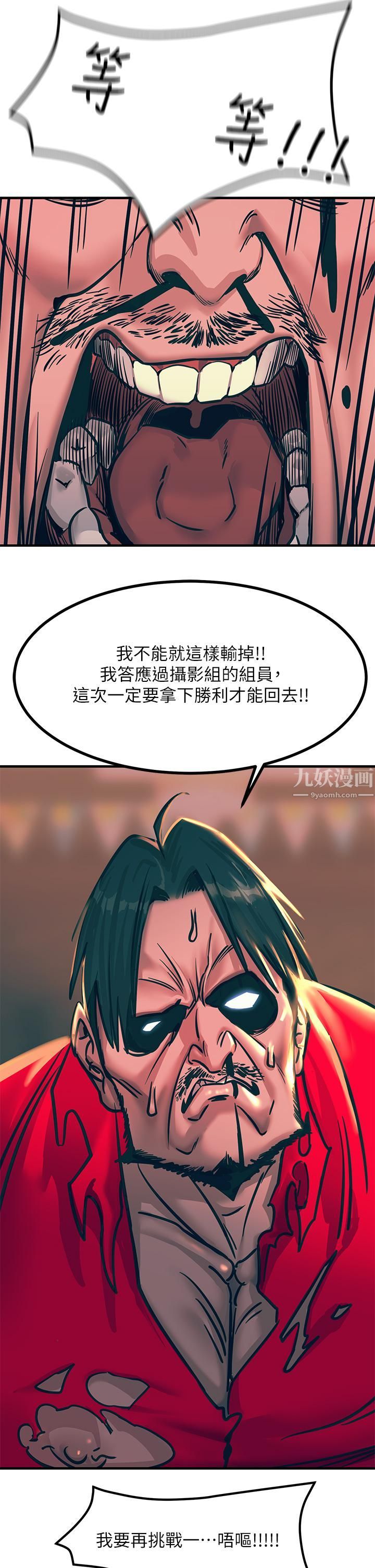 触电大师 - 第4話-以後你就是我的奴隸45.jpg,触电大师 - 第4話-以後你就是我的奴隸45,触电大师 - 第4話-以後你就是我的奴隸