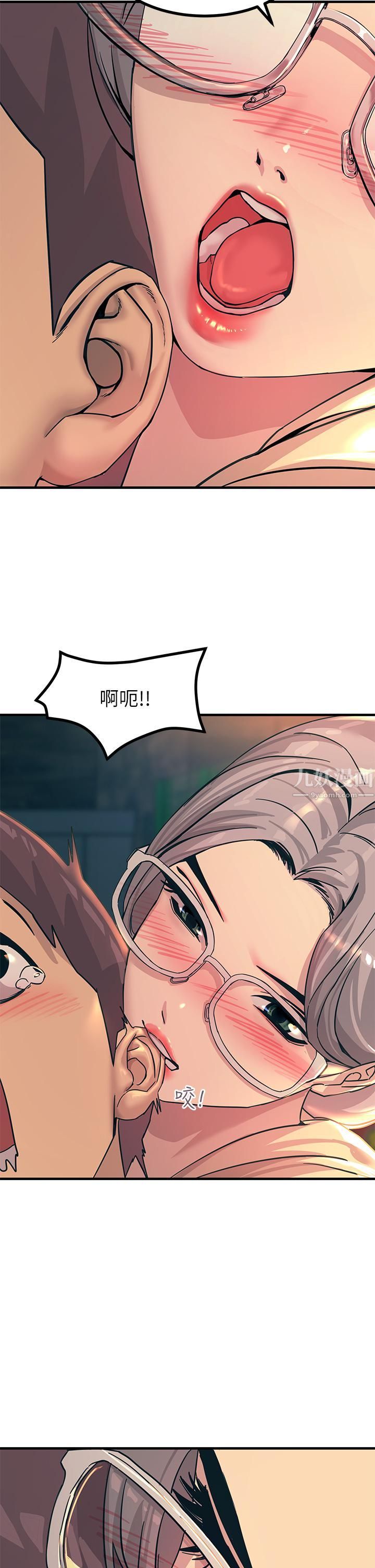 触电大师 - 第5話-你害我都濕瞭...27.jpg,触电大师 - 第5話-你害我都濕瞭...27,触电大师 - 第5話-你害我都濕瞭...