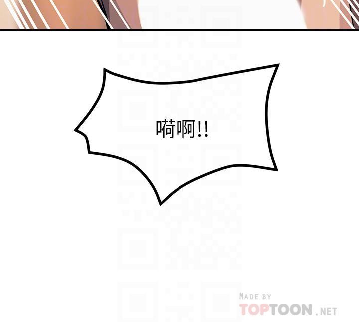 触电大师 - 第6話-就是那道光!10.jpg,触电大师 - 第6話-就是那道光!10,触电大师 - 第6話-就是那道光!