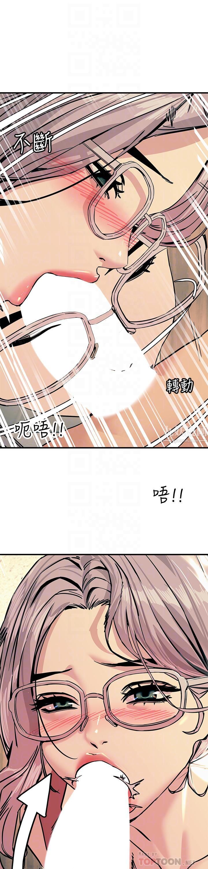 触电大师 - 第6話-就是那道光!14.jpg,触电大师 - 第6話-就是那道光!14,触电大师 - 第6話-就是那道光!
