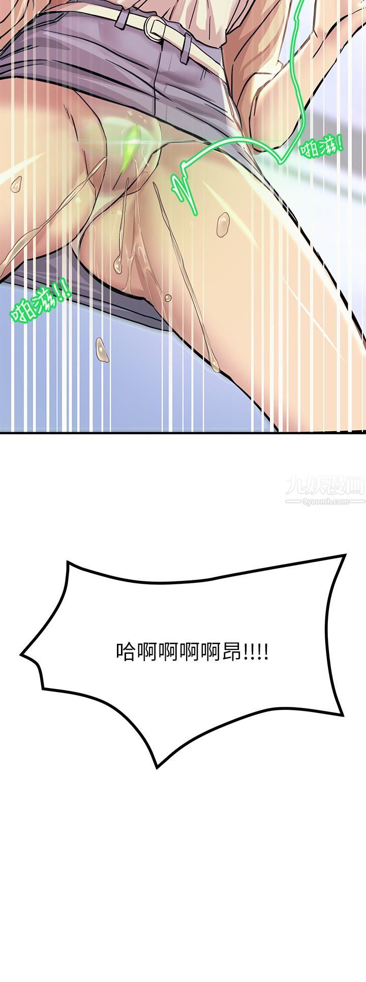 触电大师 - 第9話-被奴隸搞到有感覺3.jpg,触电大师 - 第9話-被奴隸搞到有感覺3,触电大师 - 第9話-被奴隸搞到有感覺