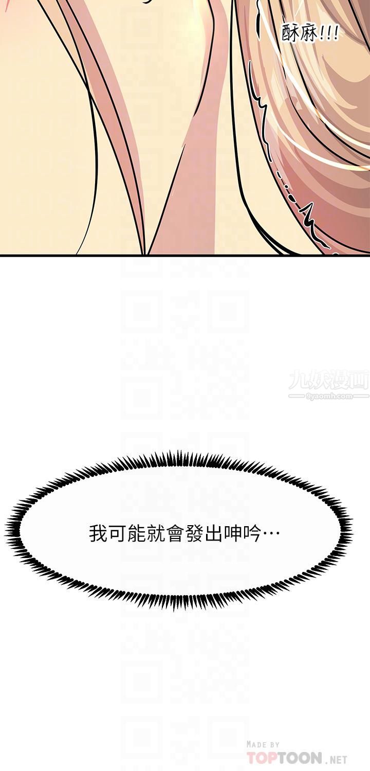 触电大师 - 第9話-被奴隸搞到有感覺16.jpg,触电大师 - 第9話-被奴隸搞到有感覺16,触电大师 - 第9話-被奴隸搞到有感覺
