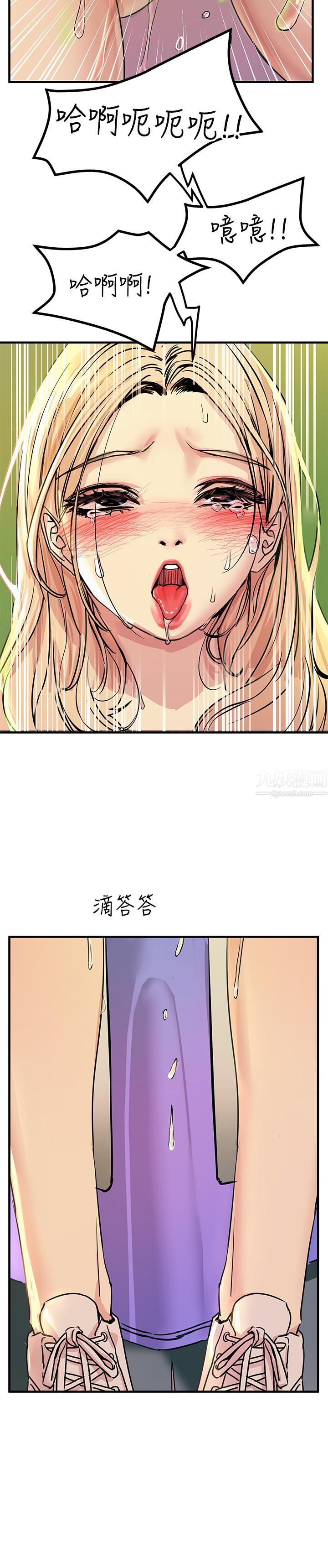 触电大师 - 第9話-被奴隸搞到有感覺20.jpg,触电大师 - 第9話-被奴隸搞到有感覺20,触电大师 - 第9話-被奴隸搞到有感覺