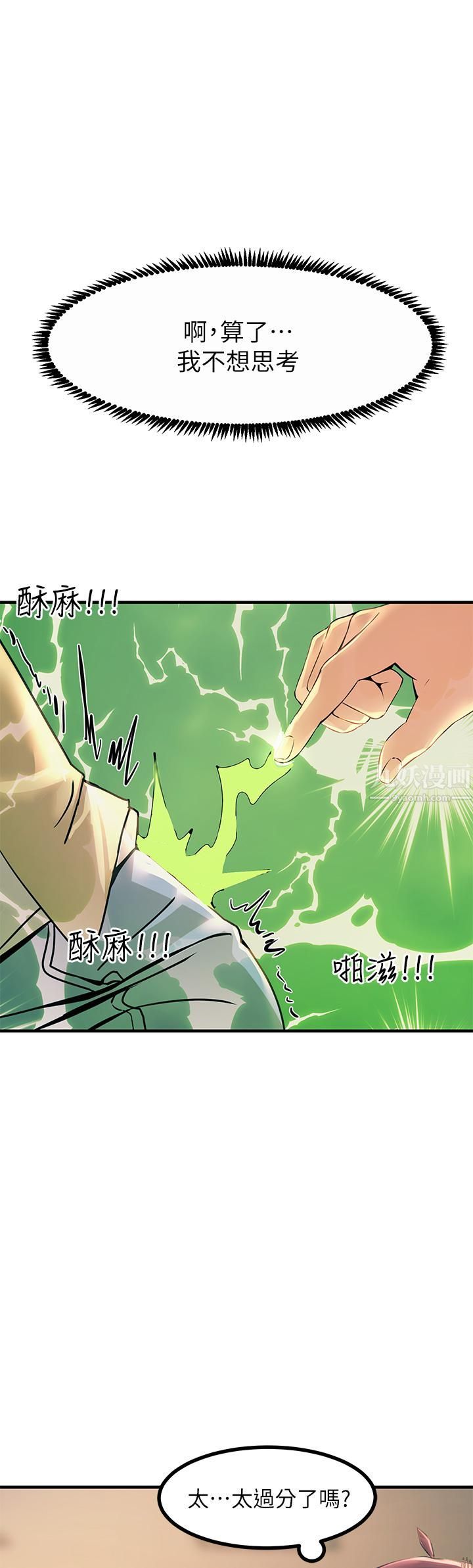 触电大师 - 第9話-被奴隸搞到有感覺25.jpg,触电大师 - 第9話-被奴隸搞到有感覺25,触电大师 - 第9話-被奴隸搞到有感覺