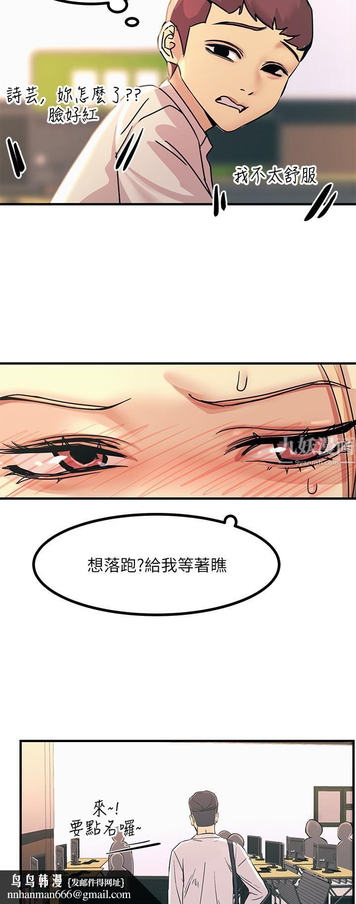 触电大师 - 第9話-被奴隸搞到有感覺30.jpg,触电大师 - 第9話-被奴隸搞到有感覺30,触电大师 - 第9話-被奴隸搞到有感覺
