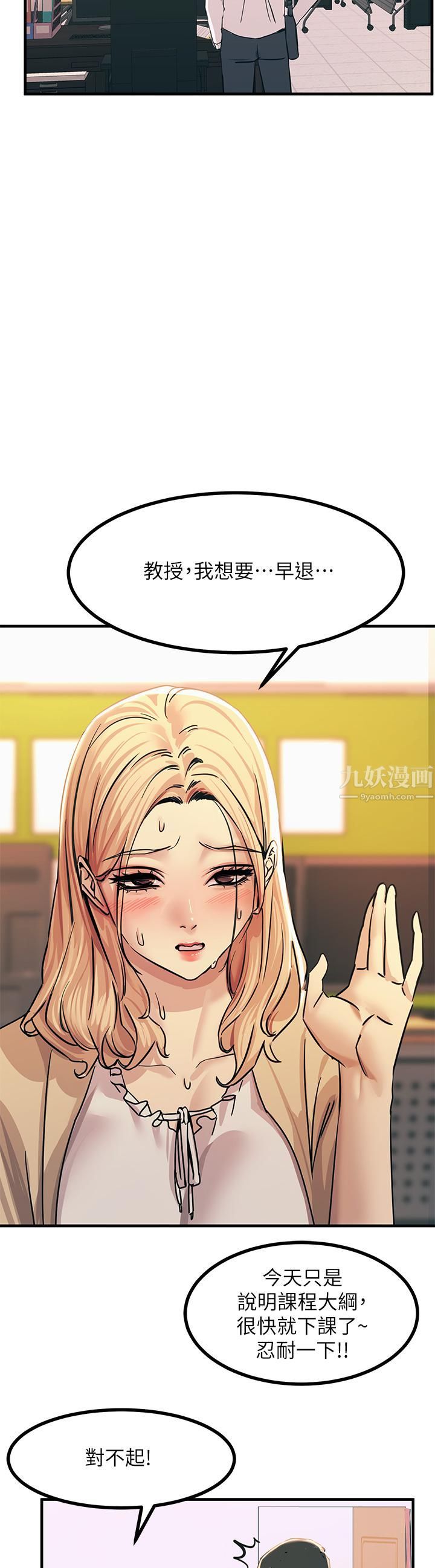 触电大师 - 第9話-被奴隸搞到有感覺31.jpg,触电大师 - 第9話-被奴隸搞到有感覺31,触电大师 - 第9話-被奴隸搞到有感覺