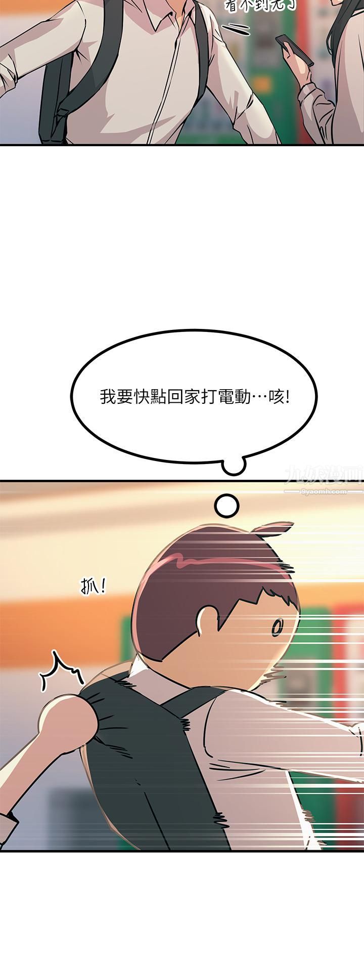 触电大师 - 第9話-被奴隸搞到有感覺36.jpg,触电大师 - 第9話-被奴隸搞到有感覺36,触电大师 - 第9話-被奴隸搞到有感覺