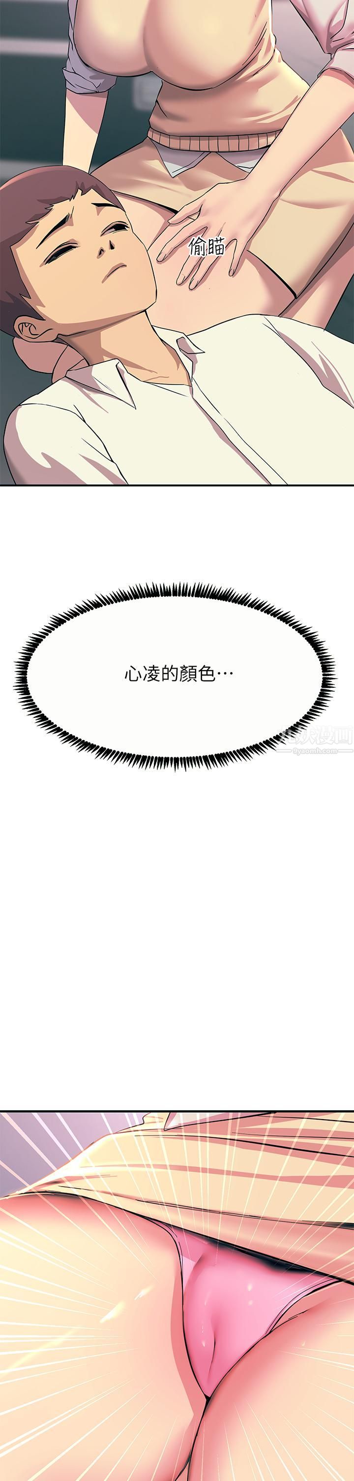 触电大师 - 第10話-激戰性感助教5.jpg,触电大师 - 第10話-激戰性感助教5,触电大师 - 第10話-激戰性感助教