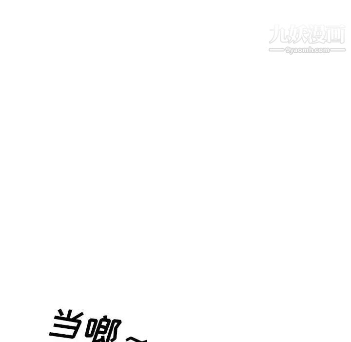 那男人的魔性嗓音第4话