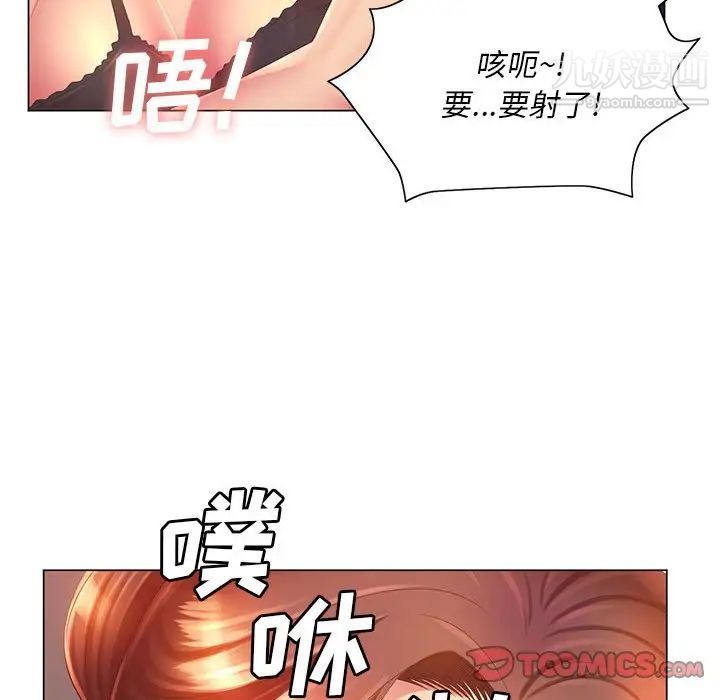 那男人的魔性嗓音第4话