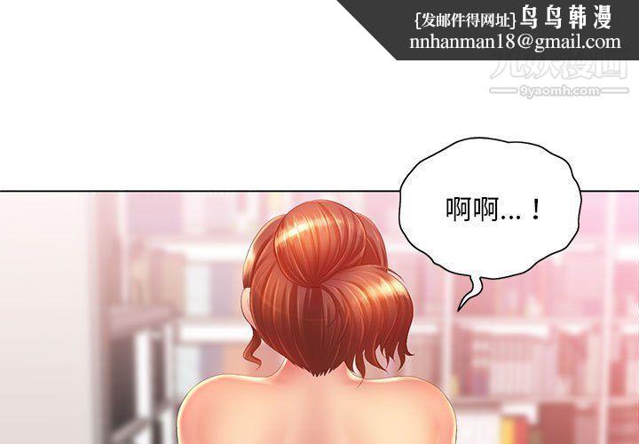 那男人的魔性嗓音第8话