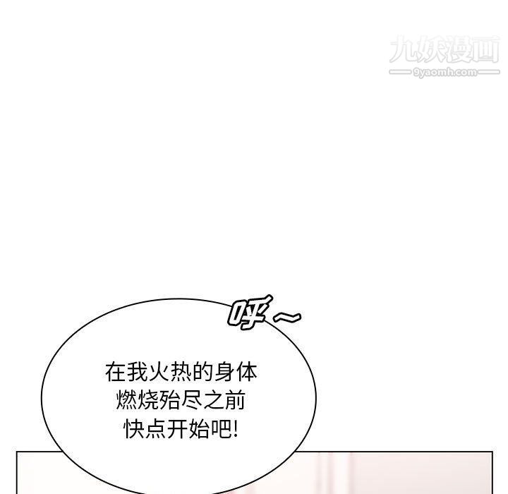 那男人的魔性嗓音第9话