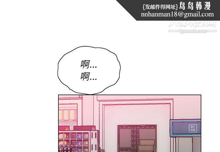 那男人的魔性嗓音第10话