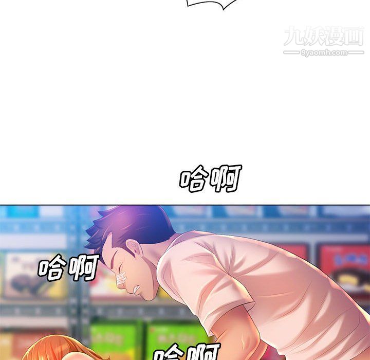 那男人的魔性嗓音第10话