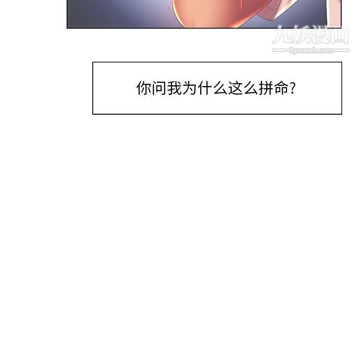 那男人的魔性嗓音第10话