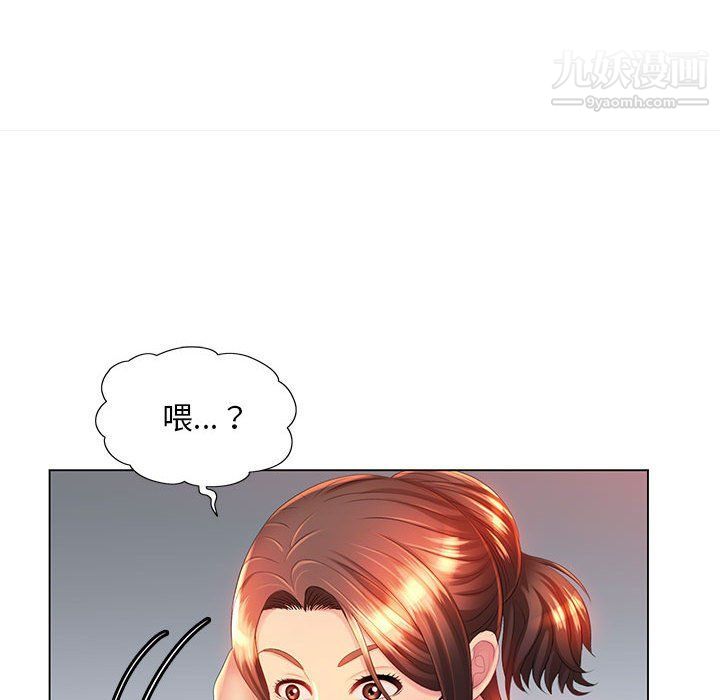 那男人的魔性嗓音第10话