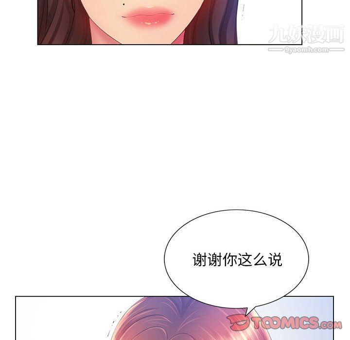 那男人的魔性嗓音第13话