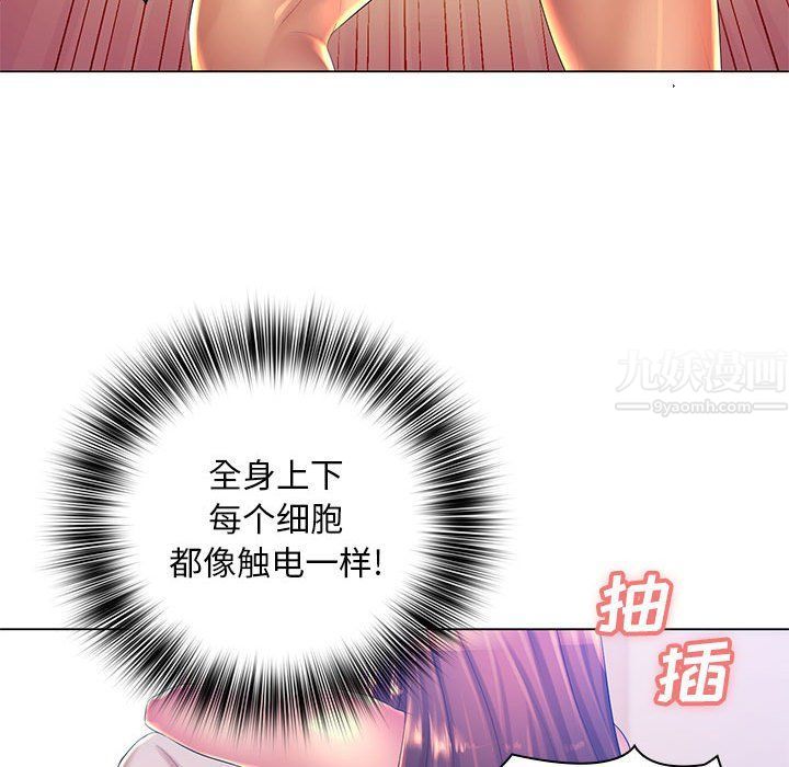 那男人的魔性嗓音第20话