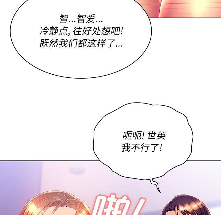 那男人的魔性嗓音第22话