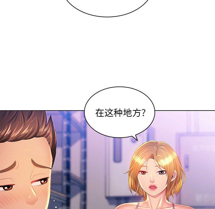 那男人的魔性嗓音第22话