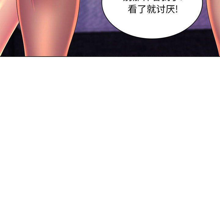 那男人的魔性嗓音 - 第23話15.jpg,那男人的魔性嗓音 - 第23話15,那男人的魔性嗓音 - 第23話