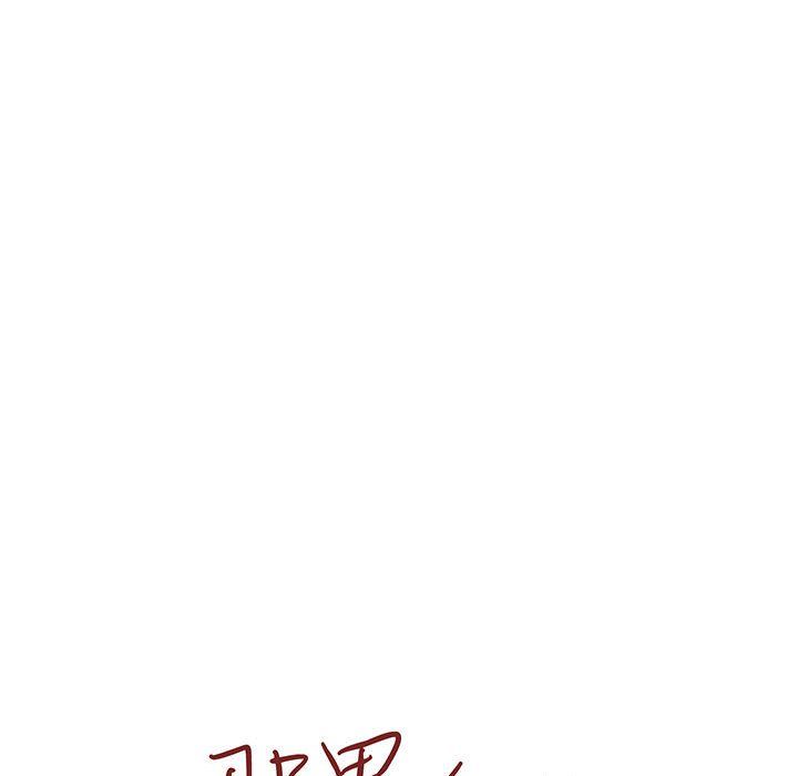 那男人的魔性嗓音 - 第23話42.jpg,那男人的魔性嗓音 - 第23話42,那男人的魔性嗓音 - 第23話