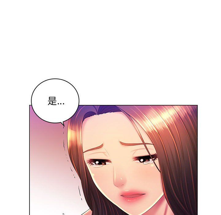 那男人的魔性嗓音 - 第23話49.jpg,那男人的魔性嗓音 - 第23話49,那男人的魔性嗓音 - 第23話