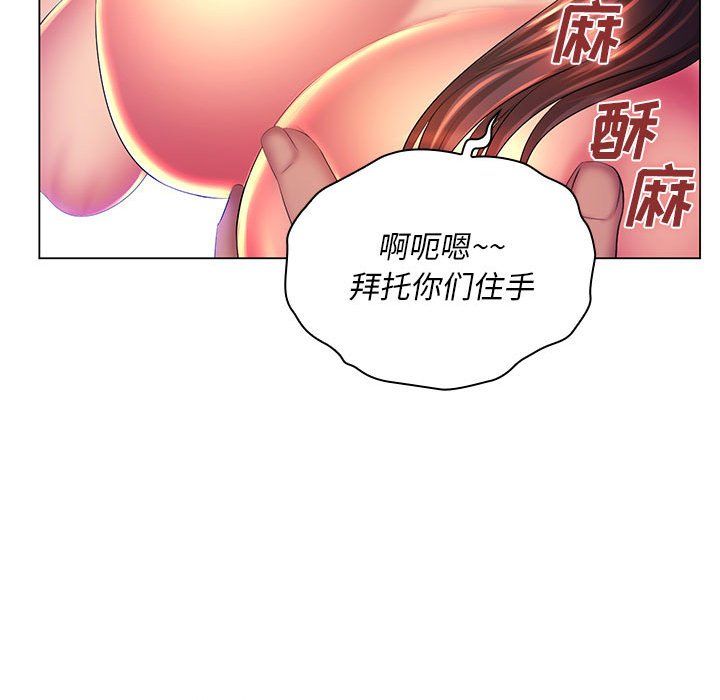 那男人的魔性嗓音 - 第23話67.jpg,那男人的魔性嗓音 - 第23話67,那男人的魔性嗓音 - 第23話