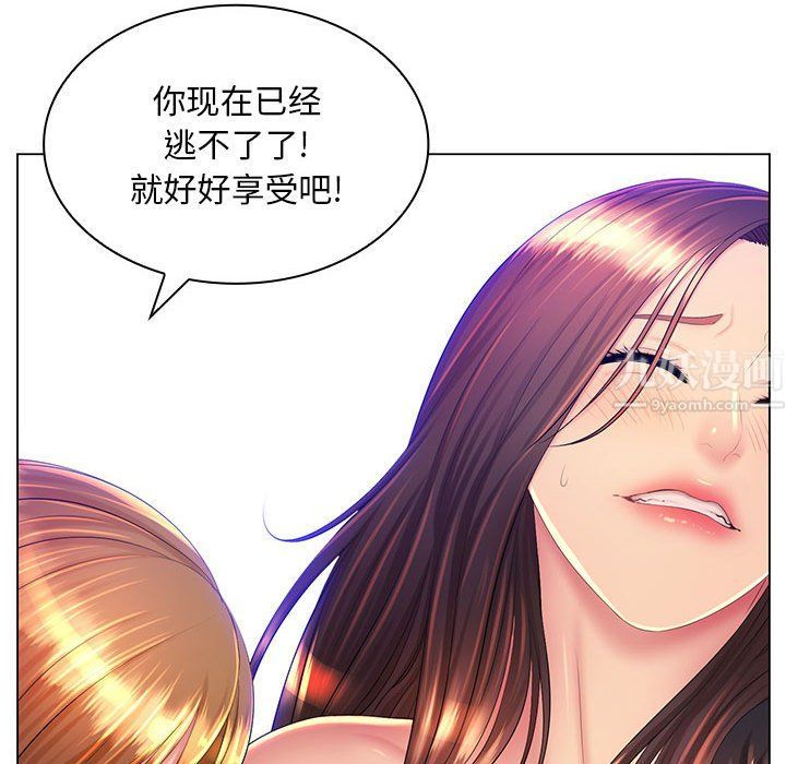 那男人的魔性嗓音 - 第23話68.jpg,那男人的魔性嗓音 - 第23話68,那男人的魔性嗓音 - 第23話