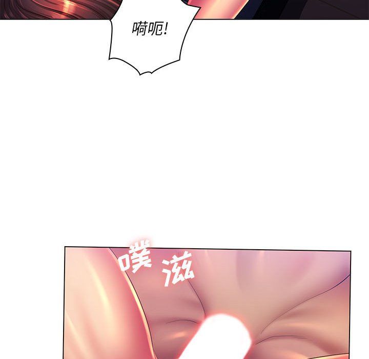 那男人的魔性嗓音 - 第23話76.jpg,那男人的魔性嗓音 - 第23話76,那男人的魔性嗓音 - 第23話
