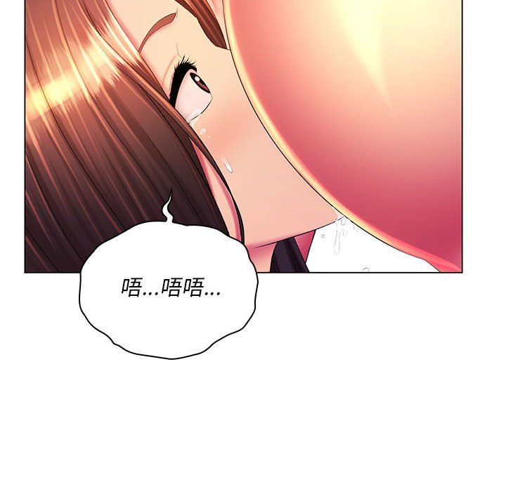 那男人的魔性嗓音 - 第23話81.jpg,那男人的魔性嗓音 - 第23話81,那男人的魔性嗓音 - 第23話